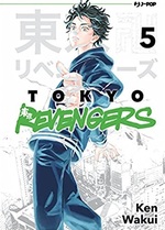 Tokyo Revengers